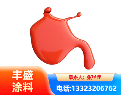 楚雄水性氨基烤漆